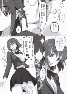 (C68) [Shinjugai (Takeda Hiromitsu)] Mamotama 1 (Eyeshield 21) - page 7