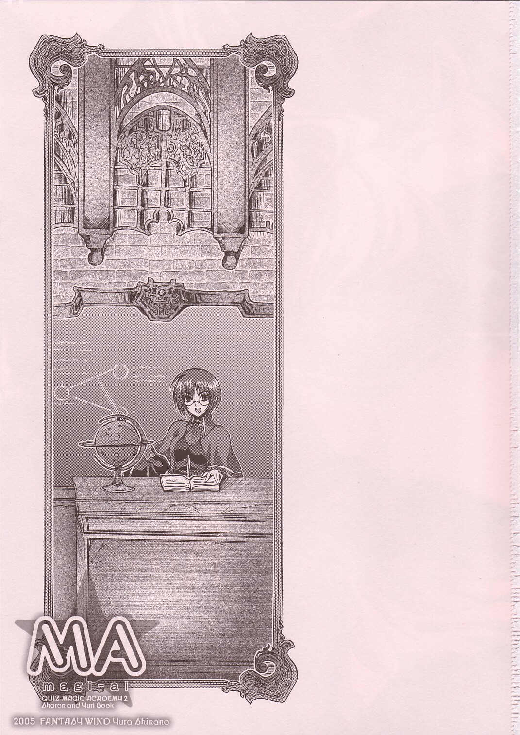 (SC29) [FANTASY WIND (Shinano Yura)] magi-ai (Quiz Magic Academy 2) page 2 full