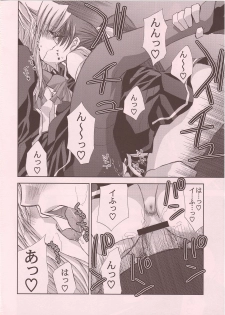 (SC29) [FANTASY WIND (Shinano Yura)] magi-ai (Quiz Magic Academy 2) - page 21