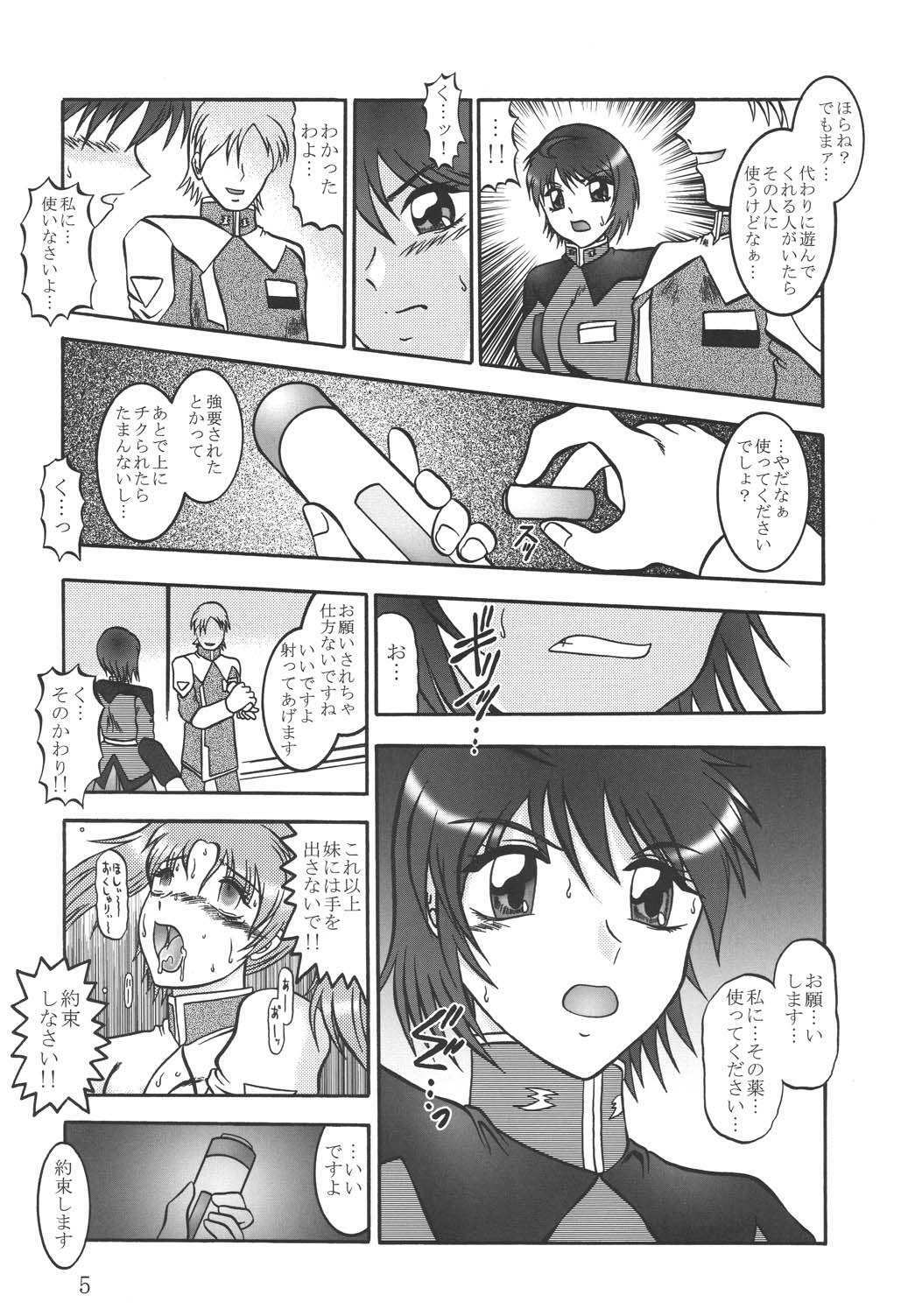 (CSP4) [Studio Kyawn (Murakami Masaki)] Scarlet Needle (Gundam SEED DESTINY) page 4 full