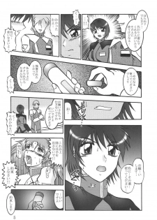 (CSP4) [Studio Kyawn (Murakami Masaki)] Scarlet Needle (Gundam SEED DESTINY) - page 4