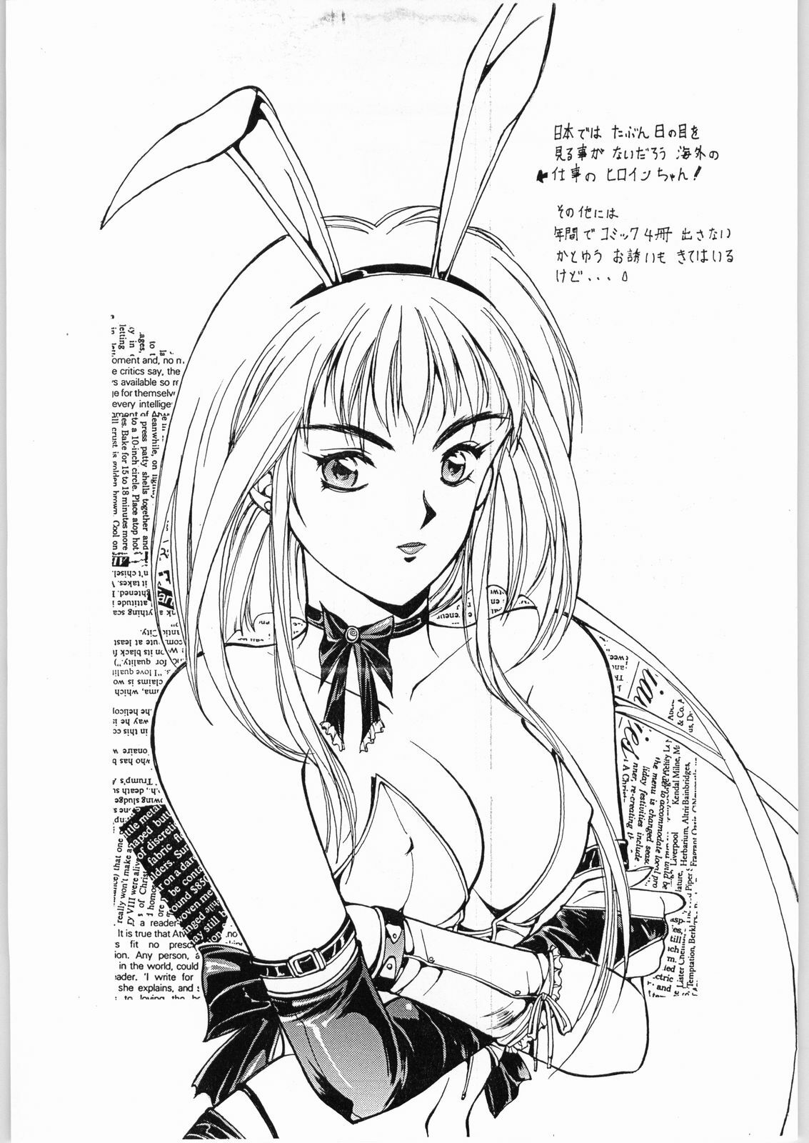 (C43) [Studio Retake (Kobayashi Shouichi)] Toriaezu! Senkakubanrai (Various) page 4 full