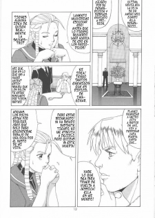 Sakura & Friends Quince Jam (Street Fighter) [Spanish] [Rewrite] [Exiles Kingdom] - page 12