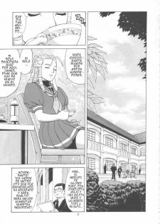 Sakura & Friends Quince Jam (Street Fighter) [Spanish] [Rewrite] [Exiles Kingdom] - page 5
