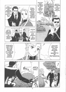 Sakura & Friends Quince Jam (Street Fighter) [Spanish] [Rewrite] [Exiles Kingdom] - page 8