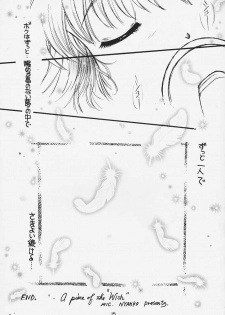 [Nyanko MIC] SNOW KISS (Kanon) - page 14