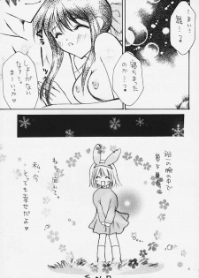 [Nyanko MIC] SNOW KISS (Kanon) - page 29