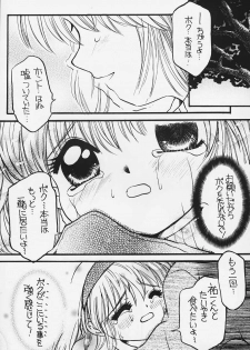 [Nyanko MIC] SNOW KISS (Kanon) - page 8
