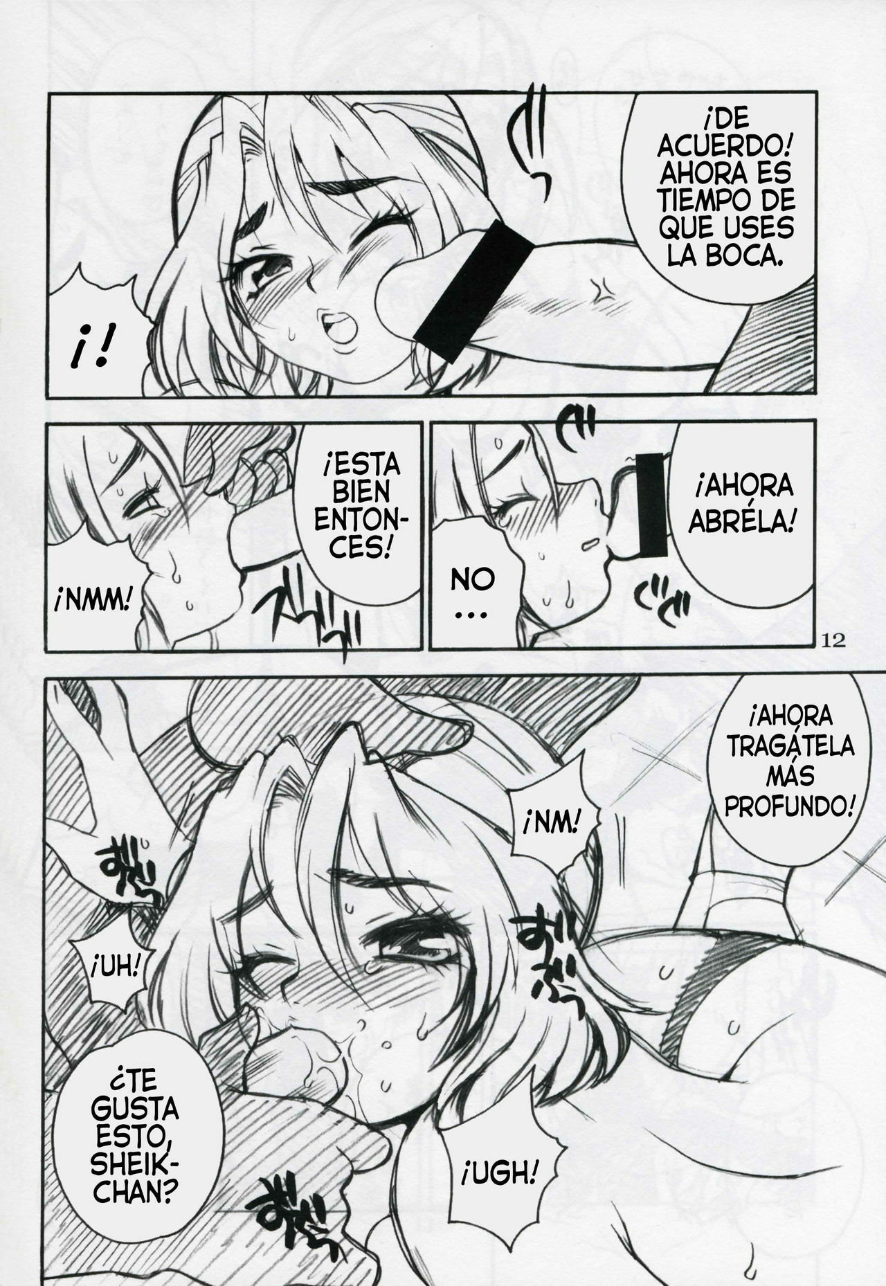 (C62) [SHALLOT COCO (Yukiyanagi)] Yukiyanagi no Hon Vol. 4 Double Princesses (Super Mario Brothers, The Legend Of Zelda) [Spanish] [Exiles Kingdom] [Incomplete] page 12 full