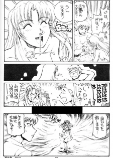 (C58) [Okinawa Taieki Gunjinkai (Yasunaga Kouichirou)] Shimai Zaka - Sister Slope (Kizuato) - page 27