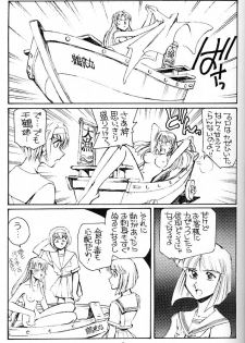 (C58) [Okinawa Taieki Gunjinkai (Yasunaga Kouichirou)] Shimai Zaka - Sister Slope (Kizuato) - page 8