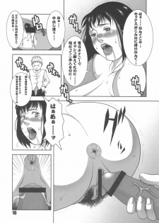 (C69) [DOUBLE-H (Honjou Hideaki)] Nikushuu Musume 2 - page 15