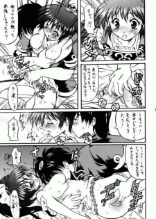 (CR27) [Unaginobori (Yokoi Rego)] Witch hits you (Little Witch Parfait) - page 14
