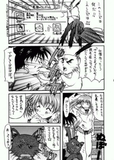 (CR27) [Unaginobori (Yokoi Rego)] Witch hits you (Little Witch Parfait) - page 8