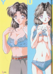 [Katsu Aki] Yura Yura (Futari Ecchi) - page 29