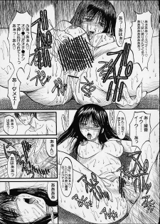 (C60) [Akahira Kirin, A's Library (Akahira Kirin)] Ayaka ni Ayakatte 3 (To Heart) - page 26