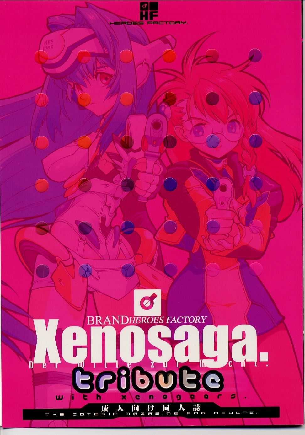 (C62) [Heroes Factory (Fujimoto Hideaki)] Xenosaga Tribute (Various) page 1 full