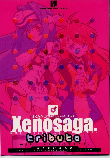 (C62) [Heroes Factory (Fujimoto Hideaki)] Xenosaga Tribute (Various)