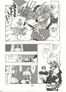 (C62) [Heroes Factory (Fujimoto Hideaki)] Xenosaga Tribute (Various) - page 24