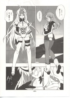 (C62) [Heroes Factory (Fujimoto Hideaki)] Xenosaga Tribute (Various) - page 28