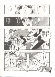 (C62) [Heroes Factory (Fujimoto Hideaki)] Xenosaga Tribute (Various) - page 33