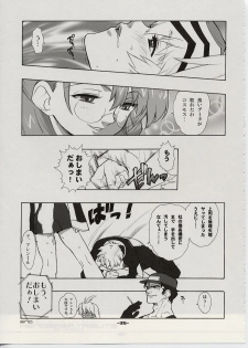 (C62) [Heroes Factory (Fujimoto Hideaki)] Xenosaga Tribute (Various) - page 36