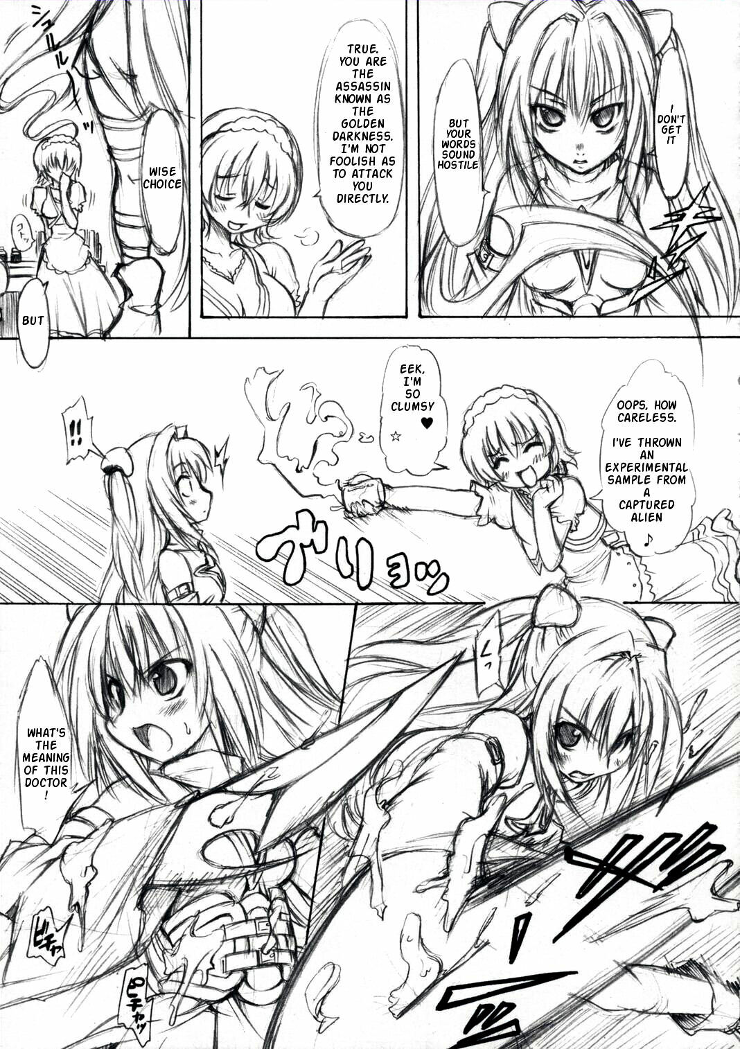 (COMIC1☆2) [Chinpudo (Marui)] To Love-Ru Syndrome (To Love-Ru) [English] {doujin-moe.us} page 16 full