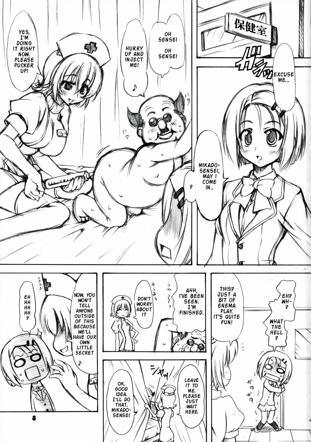 (COMIC1☆2) [Chinpudo (Marui)] To Love-Ru Syndrome (To Love-Ru) [English] {doujin-moe.us} page 2 full