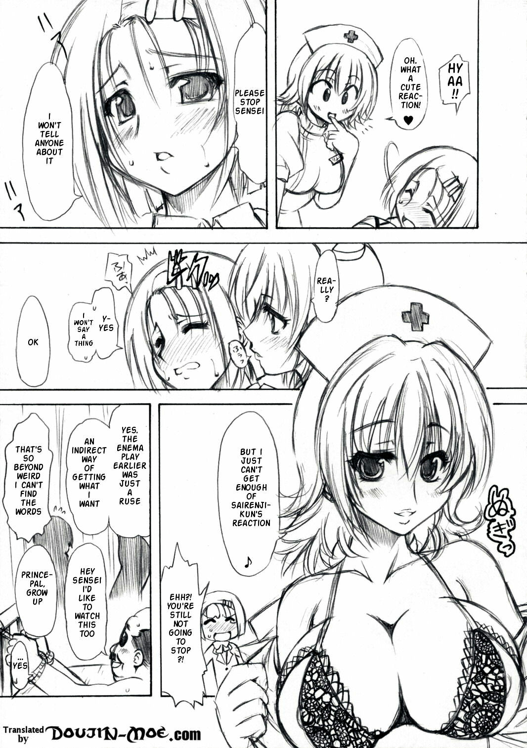 (COMIC1☆2) [Chinpudo (Marui)] To Love-Ru Syndrome (To Love-Ru) [English] {doujin-moe.us} page 4 full