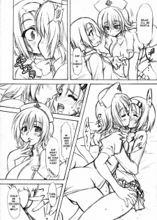 (COMIC1☆2) [Chinpudo (Marui)] To Love-Ru Syndrome (To Love-Ru) [English] {doujin-moe.us} - page 3