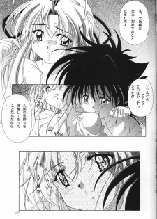 [INDURAIN (Hamaguri Kinome)] Transparent link 3 (Mamotte Shugogetten!) - page 16