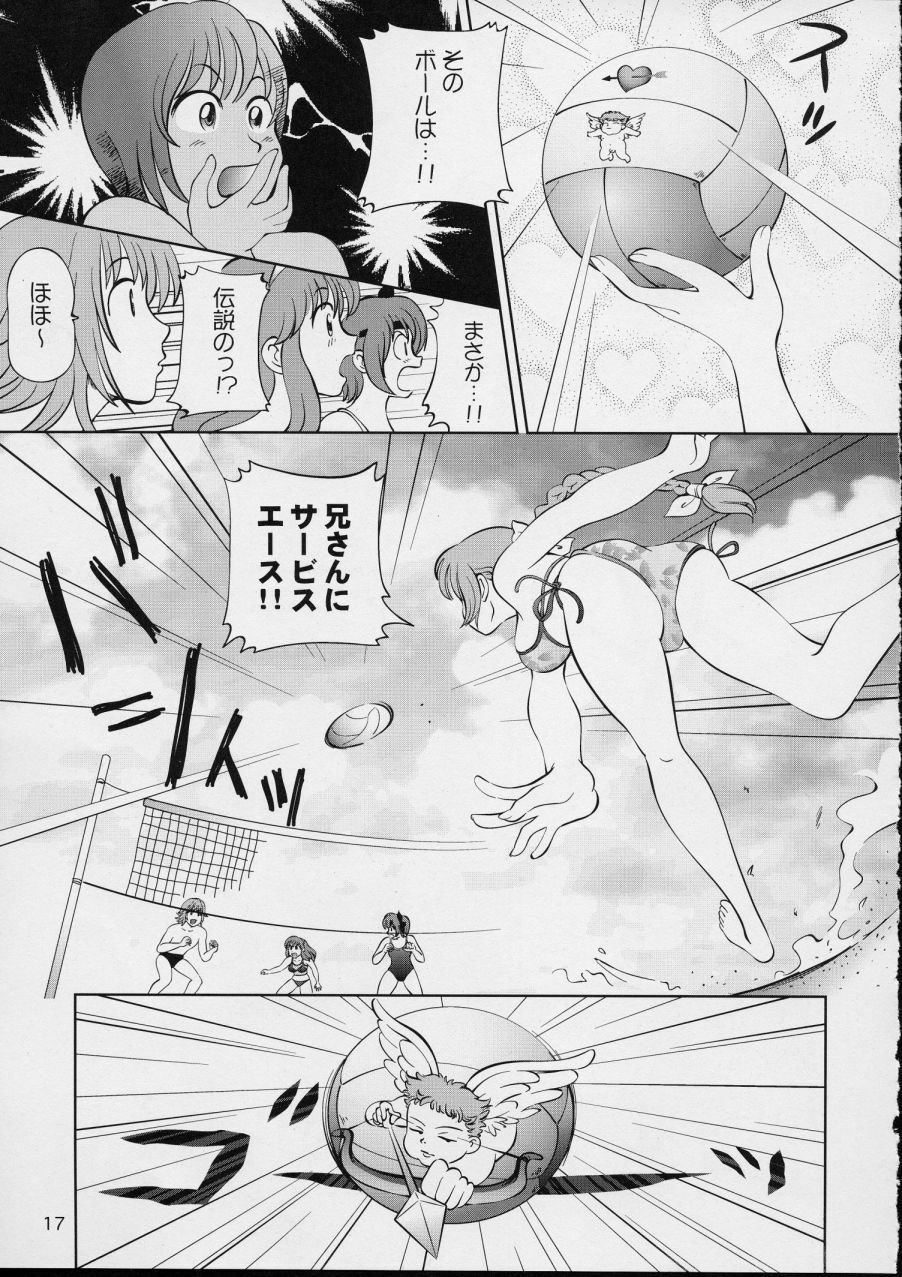 (C63) [OtakuLife JAPAN (Senke Kagero)] Sugoiyo!! Kasumi-chan 4 ~Koi no Hanasaku! Beach DE Attack!~ (Dead or Alive Xtreme Beach Volleyball) page 17 full