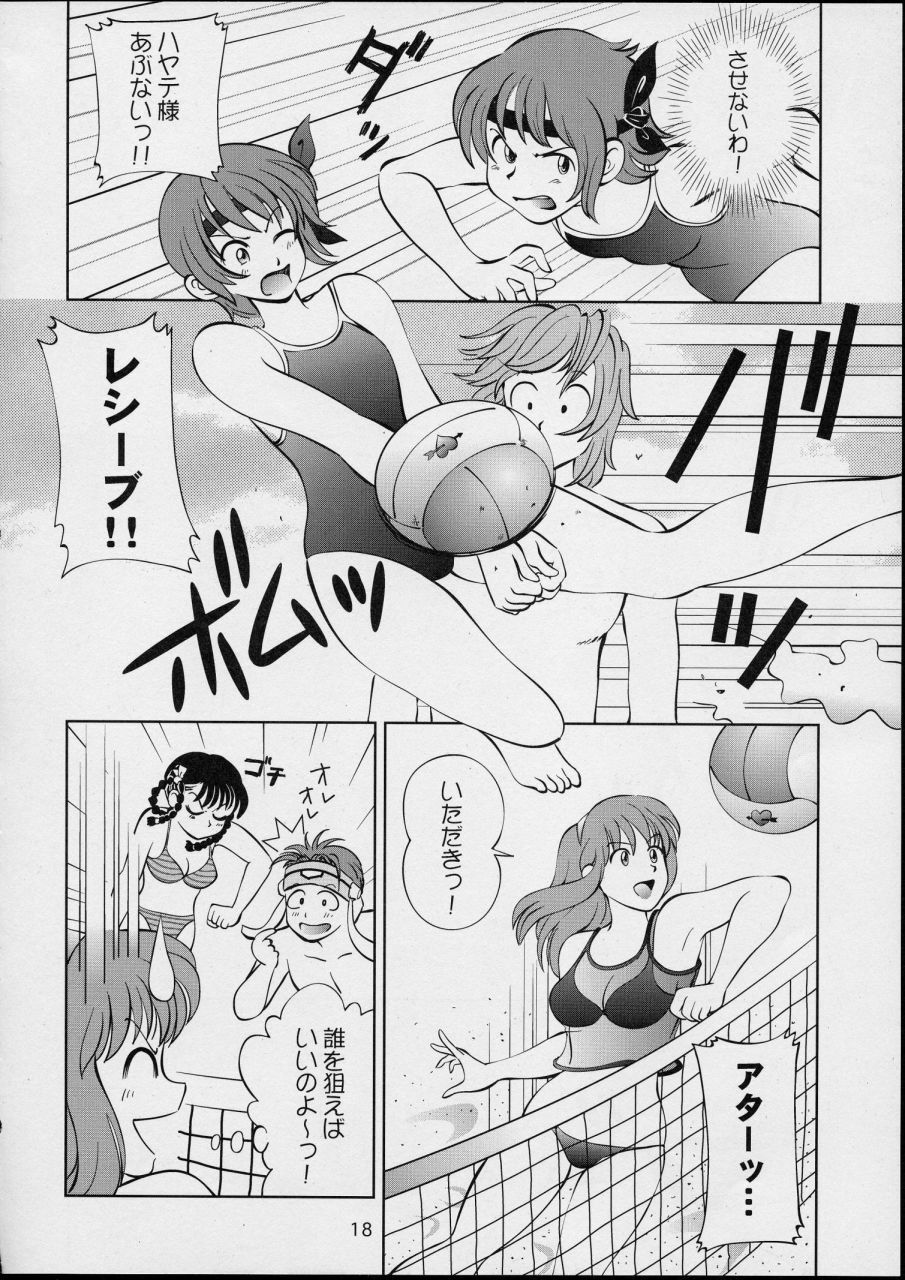 (C63) [OtakuLife JAPAN (Senke Kagero)] Sugoiyo!! Kasumi-chan 4 ~Koi no Hanasaku! Beach DE Attack!~ (Dead or Alive Xtreme Beach Volleyball) page 18 full