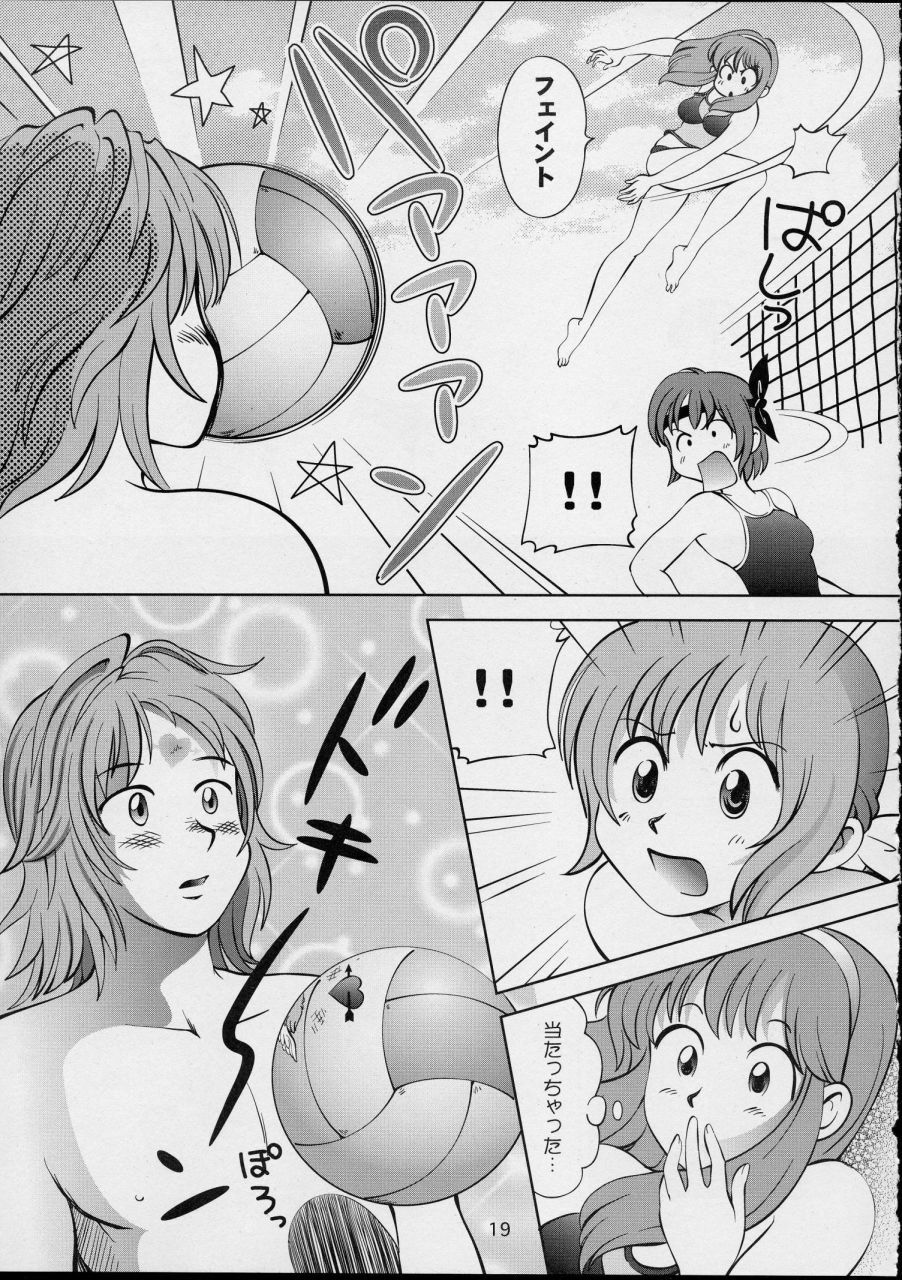 (C63) [OtakuLife JAPAN (Senke Kagero)] Sugoiyo!! Kasumi-chan 4 ~Koi no Hanasaku! Beach DE Attack!~ (Dead or Alive Xtreme Beach Volleyball) page 19 full