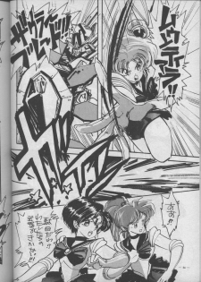 (C45) [H.P.C (Yamamoto J.K, Hariken Hanna, Yasumaro Oono)] Meirei Denpa Shuuchuu Chiryou (Various) - page 28
