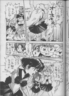 (C45) [H.P.C (Yamamoto J.K, Hariken Hanna, Yasumaro Oono)] Meirei Denpa Shuuchuu Chiryou (Various) - page 31