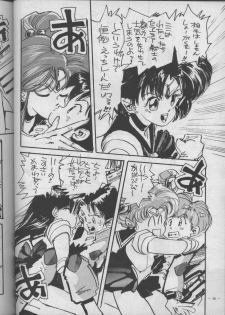 (C45) [H.P.C (Yamamoto J.K, Hariken Hanna, Yasumaro Oono)] Meirei Denpa Shuuchuu Chiryou (Various) - page 32