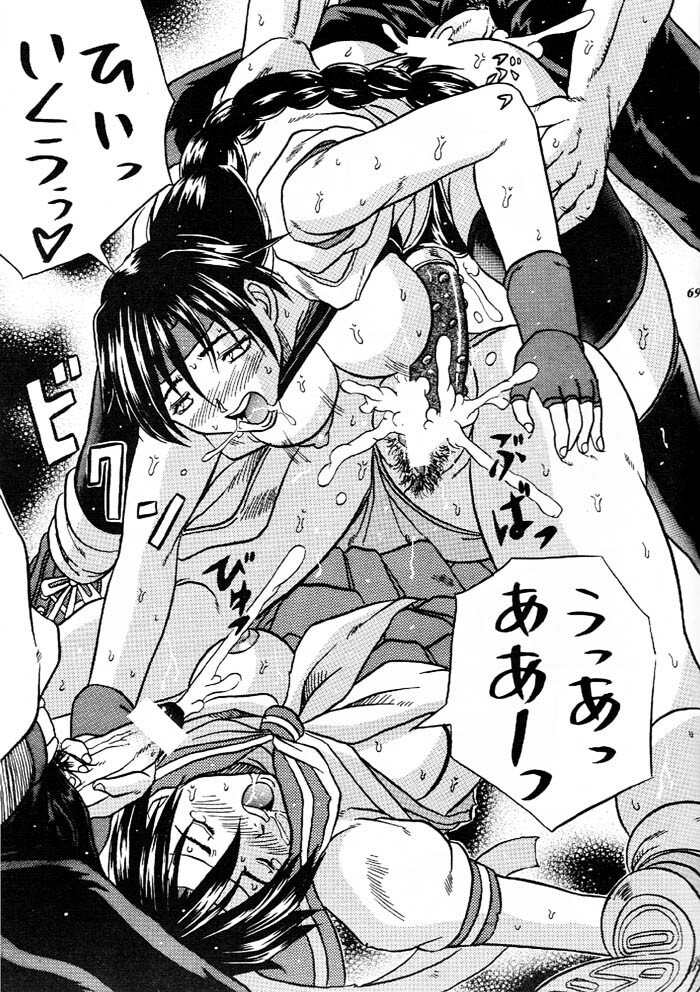 [Metal (Various)] MODEL Versus (Various) page 68 full