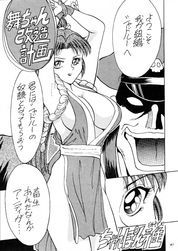 [Metal (Various)] MODEL Versus (Various) page 96 full