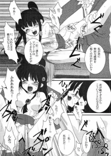 (CR35) [up1008 (Oiwaku Tsuki, Asuma Omi, Tamagawa Yukimaru)] Gyakuten Musume (Ace Attorney) - page 30