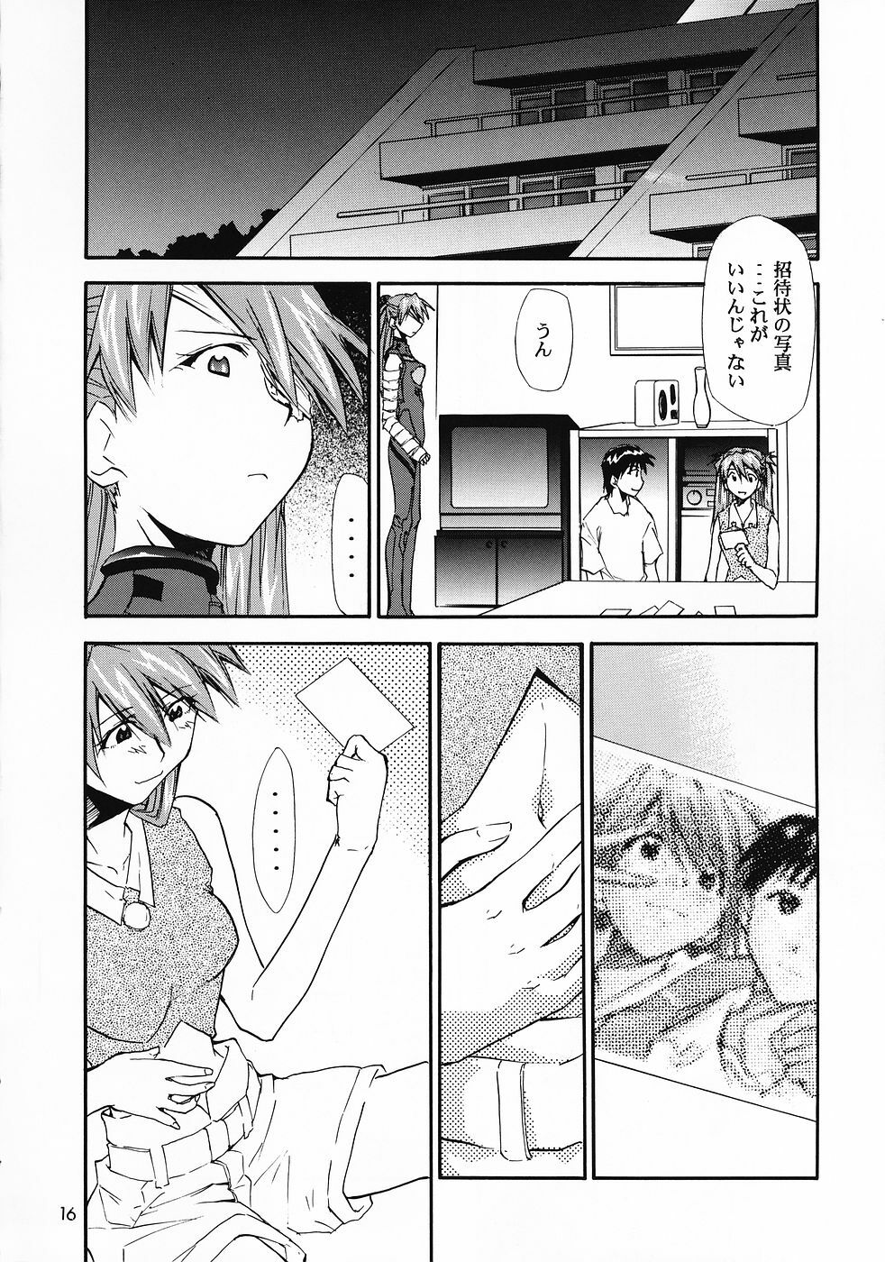 (C69) [Studio Kimigabuchi (Kimimaru)] RE-TAKE 0 (Neon Genesis Evangelion) page 17 full