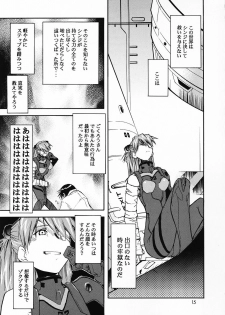 (C69) [Studio Kimigabuchi (Kimimaru)] RE-TAKE 0 (Neon Genesis Evangelion) - page 16