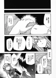 (C69) [Studio Kimigabuchi (Kimimaru)] RE-TAKE 0 (Neon Genesis Evangelion) - page 20