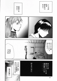 (C69) [Studio Kimigabuchi (Kimimaru)] RE-TAKE 0 (Neon Genesis Evangelion) - page 21