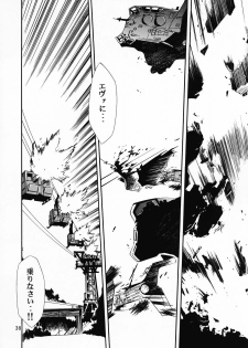 (C69) [Studio Kimigabuchi (Kimimaru)] RE-TAKE 0 (Neon Genesis Evangelion) - page 39