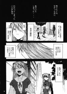 (C69) [Studio Kimigabuchi (Kimimaru)] RE-TAKE 0 (Neon Genesis Evangelion) - page 47