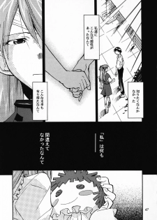 (C69) [Studio Kimigabuchi (Kimimaru)] RE-TAKE 0 (Neon Genesis Evangelion) - page 48