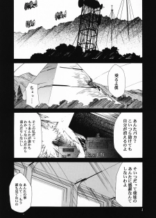 (C69) [Studio Kimigabuchi (Kimimaru)] RE-TAKE 0 (Neon Genesis Evangelion) - page 4