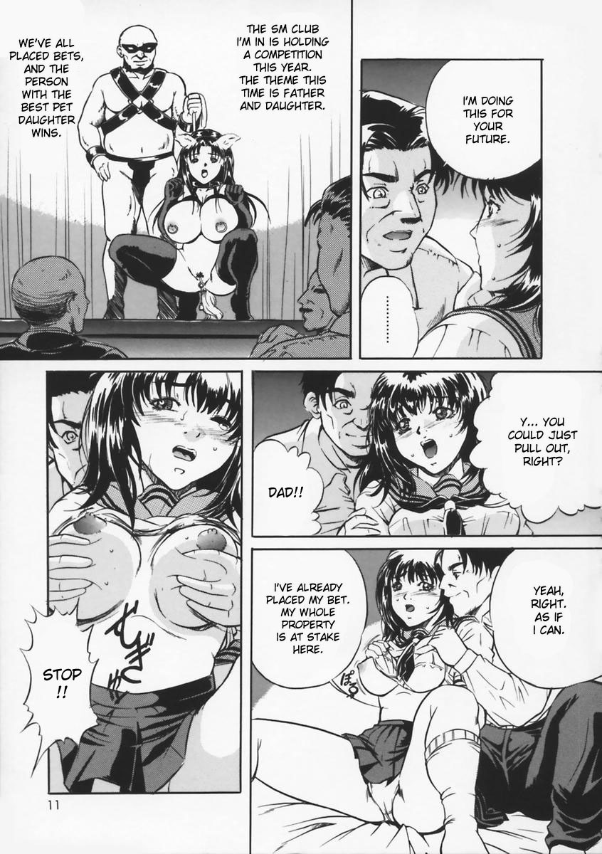 [Shizuki Shinra] Kindan no Gamble | The Forbidden Gamble (Haha wa Mesuinu) [English] [desudesu] page 5 full