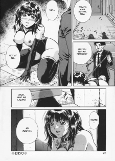 [Shizuki Shinra] Kindan no Gamble | The Forbidden Gamble (Haha wa Mesuinu) [English] [desudesu] - page 16